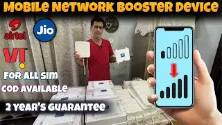 Mobile Network Booster For Home | Boost 4G,5G Internet Speed & Strong Signal 🔥| Data Speed Booster