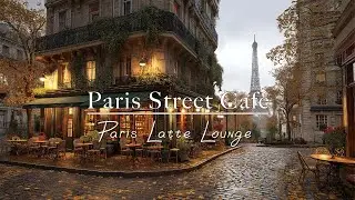 French Caf&eacute; Jazz ☕ | Romantic Paris Lounge Music &ndash; Relaxing Background for Focus & Chill