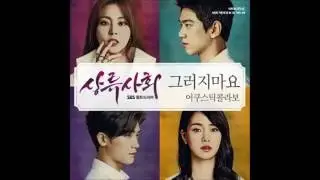 High Society Dizi M&uuml;zikleri