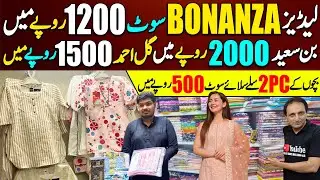 Mega Sale On Ladies Suits | Bonanza Suit Rs.1200, Bin Saeed Rs.2000, Branded Girls Suit 500 