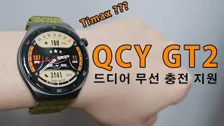 Monthly QCY GT2 Simple User Review