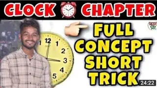Clock | Reasoning | क्लॉक |Lecture-2| For All Compotation |by sintu yadav sir