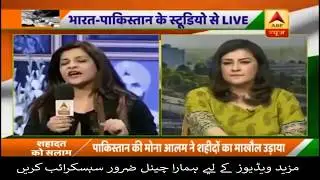 Mona Alam Befitting Reply to India Media on Phulwama Attack