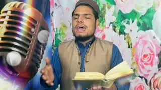 Trana pati da watan nawe na char gul monir ahmad johari