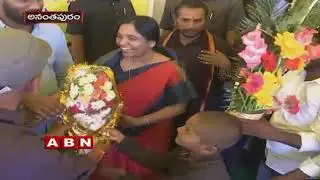 Birthday Celebrations Trend in Anantapur Politics | inside