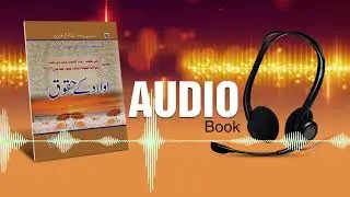 Audio Book | Aulad Ki Tarbiyat | Audio Library | Bolta Risala | 10 August 2019