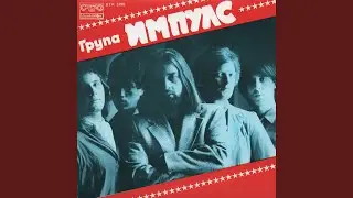 Закъсняло ехо