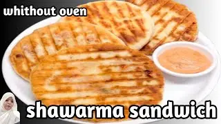 Shawarma sandwich |without oven| easy to cook at home | chicken stuffed shawarma sandwich 😋