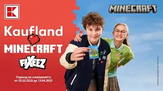Kaufland | Minecraft Fixeez