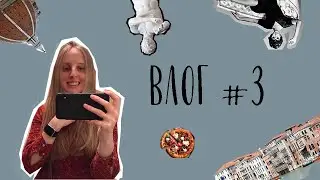 Влог на итальянском III. Неделя из жизни мамы преподавателя итальянского. Italiano con Caterina #77