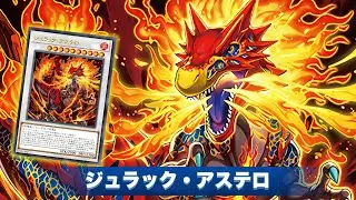 Infinity Nibiru !! Jurrac Astero DECK NEW CARD | Terminal World 2 -  YGOPRO