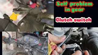 Honda shine sp bike self start problem in gear,clutch switch change.DIY,Robi Motor Garage.