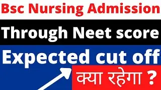 |bsc nursing through neet 2021cut off|neet bsc nursing cut off 2021