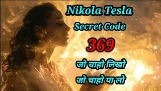 Secret Code 369 Manifestation Technique | Law of Attraction In Hindi