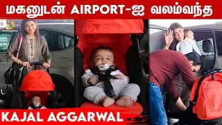 😍Kajal Aggarwal First Time Revealed Her Baby Face To Public | Indian 2, Kitchlu