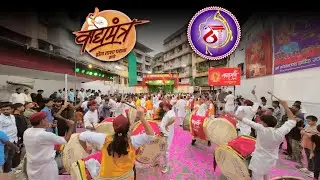 Vadyamantra Dhol Tasha Pathak at Thanyacha Maharaja paatpujan 🔥🌺😍 #thanyachamaharaja