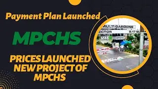 MPCHS Payment Plan Launched| New Project MPCHS| Payment Plan MPCHS | Location MPCHS| B17 F17 and E11