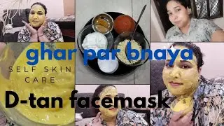 D-Tan Face Mask Bnaya Ghar Par For Oily Skin |Self Care | Garmi Ka Skin Care #skincare #health