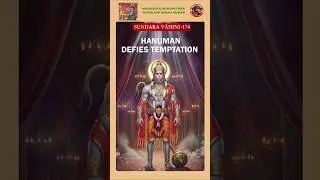 Хануман бросает вызов искушению #yttrendingshorts #hanuman #sundaravahini #ytviralshorts #ancient...