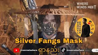 Sliver Fangs Mask ရှာနည်း!