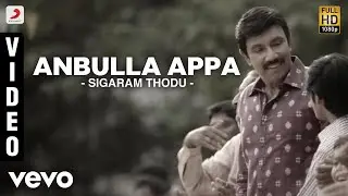 Sigaram Thodu - Anbulla Appa Video | Vikram Prabhu | D. Imman