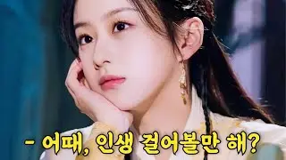 길에서 만난 거지가 예쁘면 생기는 일, 미래의 마누라로 인정해주나?! 착한 것 빼고 시체인 남자가 여자 잘만나서 인생 핀 현실판 바보온달과 평강공주 이야기