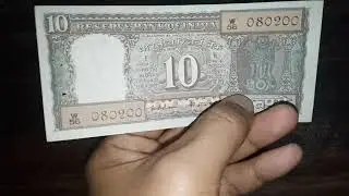 अगर आपके पास भी है 10 रूपये का ऐसा नाव वाला नोट तो जरूर देखे 10 Rupees Black note Value With Boat