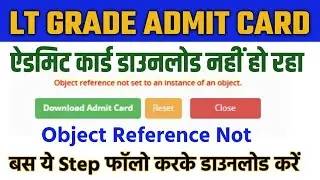 LT Grade 2025 Admit Card OUT | lt grade admit card not downloading | LT Grade Admit Card not showing
