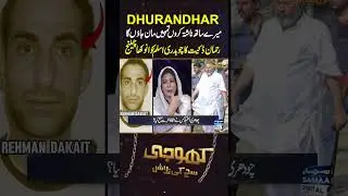 Mere Saath Nashta Karo Tumhein Maan Jaon Ga | Khoji