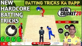 Real cricket20 Hardcore batting tips and tricks | rc20 new batting tricks 2020