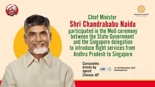 HCM Shri NCBN participated in the MoU ceremony b/w the State Government and the Singapore delegation