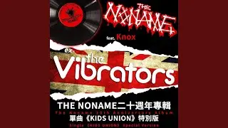 Kids Union (Special Version) (feat. Knox)