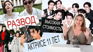 ДОРАМЕ ПЛЕВАТЬ НА ЦЕНЗУРУ 🔞 АРТИСТЫ СХОДЯТ С УМА 🤪 ФЕЙКИ ПРАВЯТ БАЛОМ
