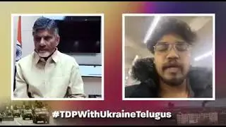 TDP|CBN|Chandrababu naidu|zoom meeting with Ukraine telugu students & people|