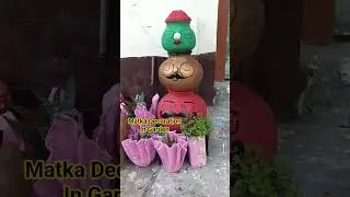 🪴 Matka Se Banaye Stylish Garden Decor | Easy & Unique Decoration Ideas