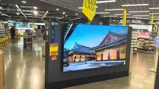 The Watch TV to JB HI-FI Westfield Sydney has Instrumental Sale Music for Sharing This Weekend