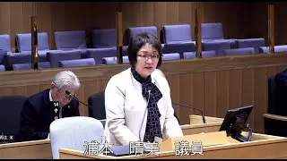 令和7年12月定例会 一般質問(浦本晴美議員)