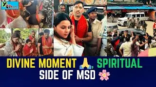 Mahendra Singh Dhoni&rsquo;s Peaceful Stop At Deori Maa Temple With Sakshi-Ziva। Watch Viral Video