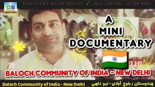 Baloch Community of India - New Delhi - ھندوستان ءِ بلوچ آبادی - نیو دلھی - #BalochOfIndia