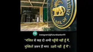 🔥🔥Motivational video for banking aspirants 2021🔥🔥 Dangal song