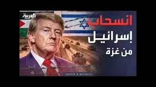 America reveals map of Israeli withdrawal from Gaza