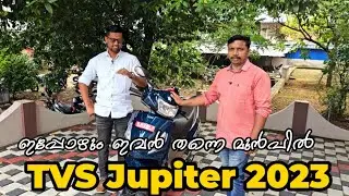 New TVs Jupiter 2023 |110 base model BS7-E20-OBD 2 | Price ❓️Detailed Review | tvs jupiter 110 2023