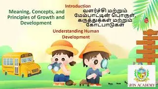TNTET2025 Psychology  - GROWTH AND DEVELOPMENT OF THE CHILD Part-A / WIN ACADEMY