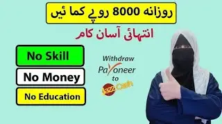 Teespring how to make money |  Step by Step Teespring tutorial | Print on demand | Teespring