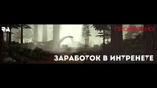 Jugl как зарегистрироваться и зарабатывать от 10-20 евро в день в интернете