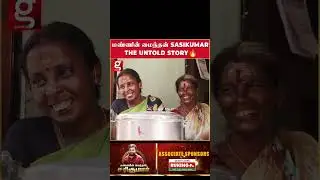 Sasikumar💥மதுரையே நம்ம ஊரு தான்டா 😍#throwback