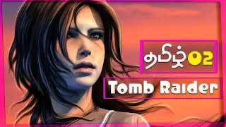 Tomb Raider 4K Tamil Walkthrough 100% | தமிழ் Gameplay 02