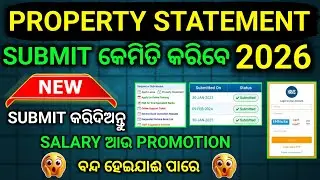 Property Statement In HRMS Odisha 2026 | How To Submit property Statement Step By Step Full Process 