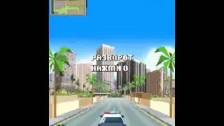 Driver L.A. Undercover - Gra Java