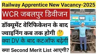 WCR Jabalpur Division Apprentice Joining Kab Tak Hogi।।Second Merit List Ayegi Ya Nhi?